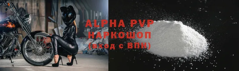 A PVP мука  как найти   Мурманск 