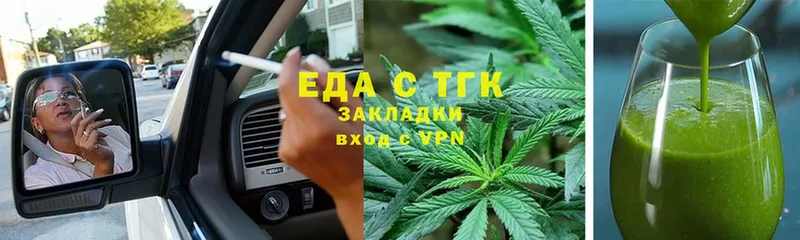 Cannafood конопля  нарко площадка наркотические препараты  Мурманск 