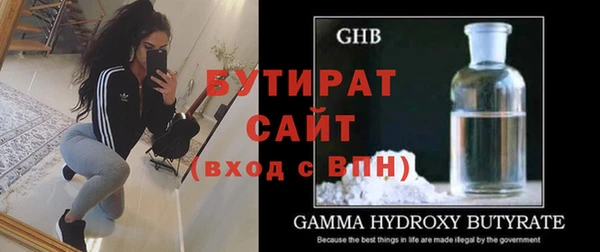 кокаин VHQ Бугульма