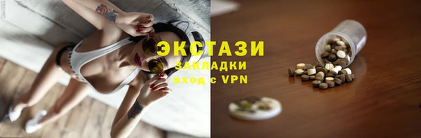 кокаин VHQ Бугульма