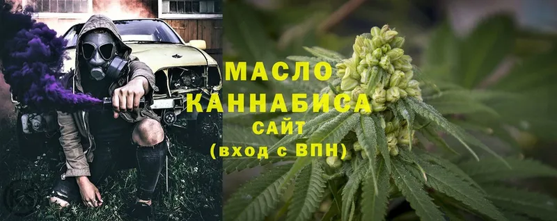 Дистиллят ТГК THC oil  Мурманск 